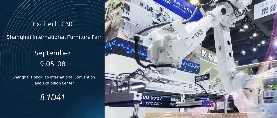 Excitech Le 5 septembre, nous vous invitons au Salon international du meuble de Shanghai.