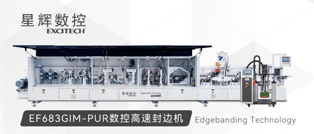 EF683GIM-PUR | Technologie CNC, étanchéité des bords de qualité !