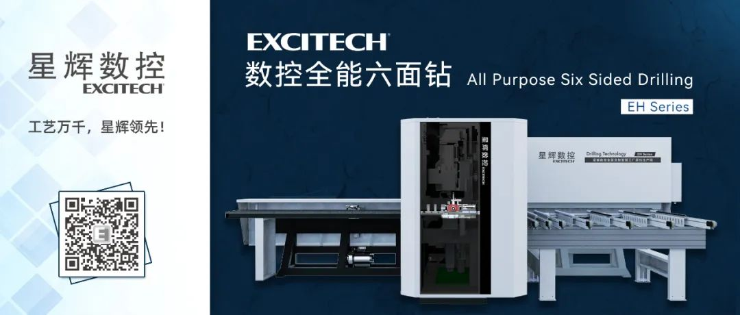 Technologie composite, Excitech à résoudre ! Technologie haute définition, une machine pour l'obtenir | Perceuse toutes fonctions Excitech.