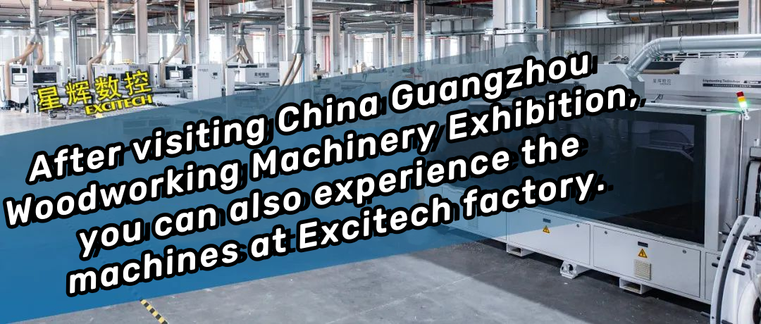 Après avoir visité le salon des machines à bois de Guangzhou en Chine, vous pourrez également découvrir les machines de l'usine Excitech.