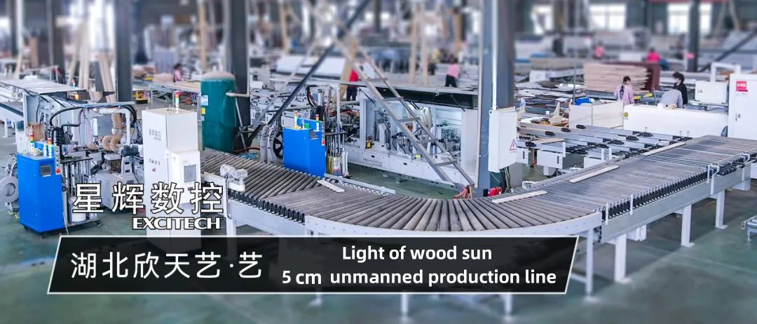 Résoudre les problèmes de l'industrie | Projet de ligne sans pilote à plaque étroite de 5 cm du Hubei.