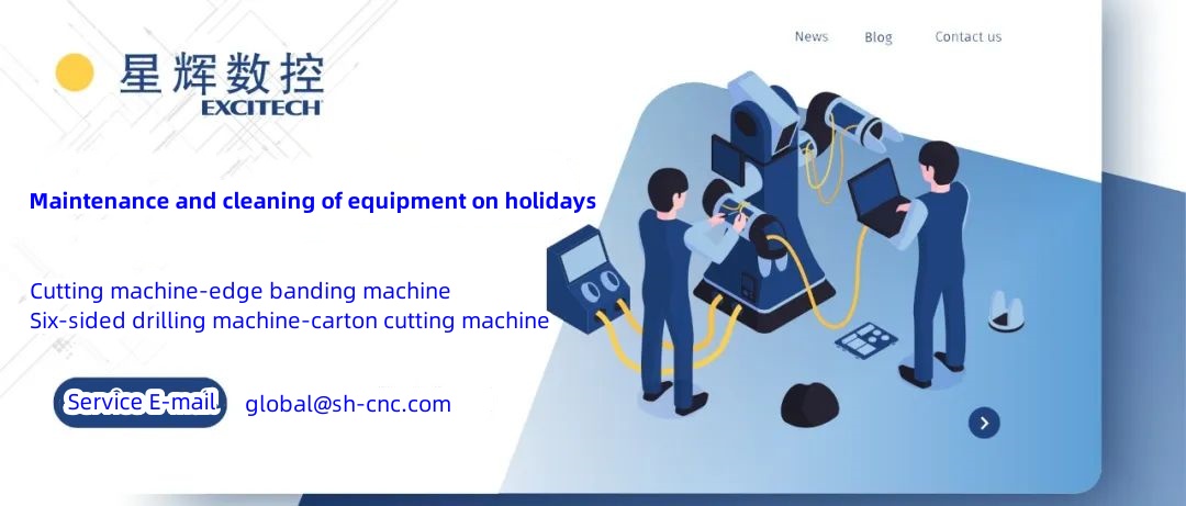 Utilisez la machine pendant mille jours, entretenez la machine pendant un certain temps, entretien et nettoyage du matériel en vacances.