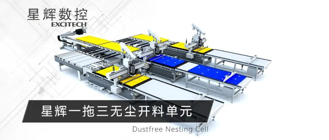 La ligne de production intelligente d'Excitech – la solution pour une fabrication moderne !
