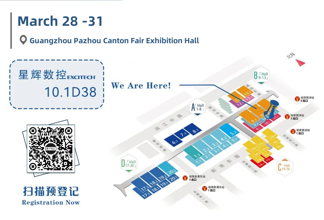 Salle d'exposition de la foire du canton de Guangzhou Pazhou. Numéro de stand : 10.1D38 Au plaisir de votre arrivée !