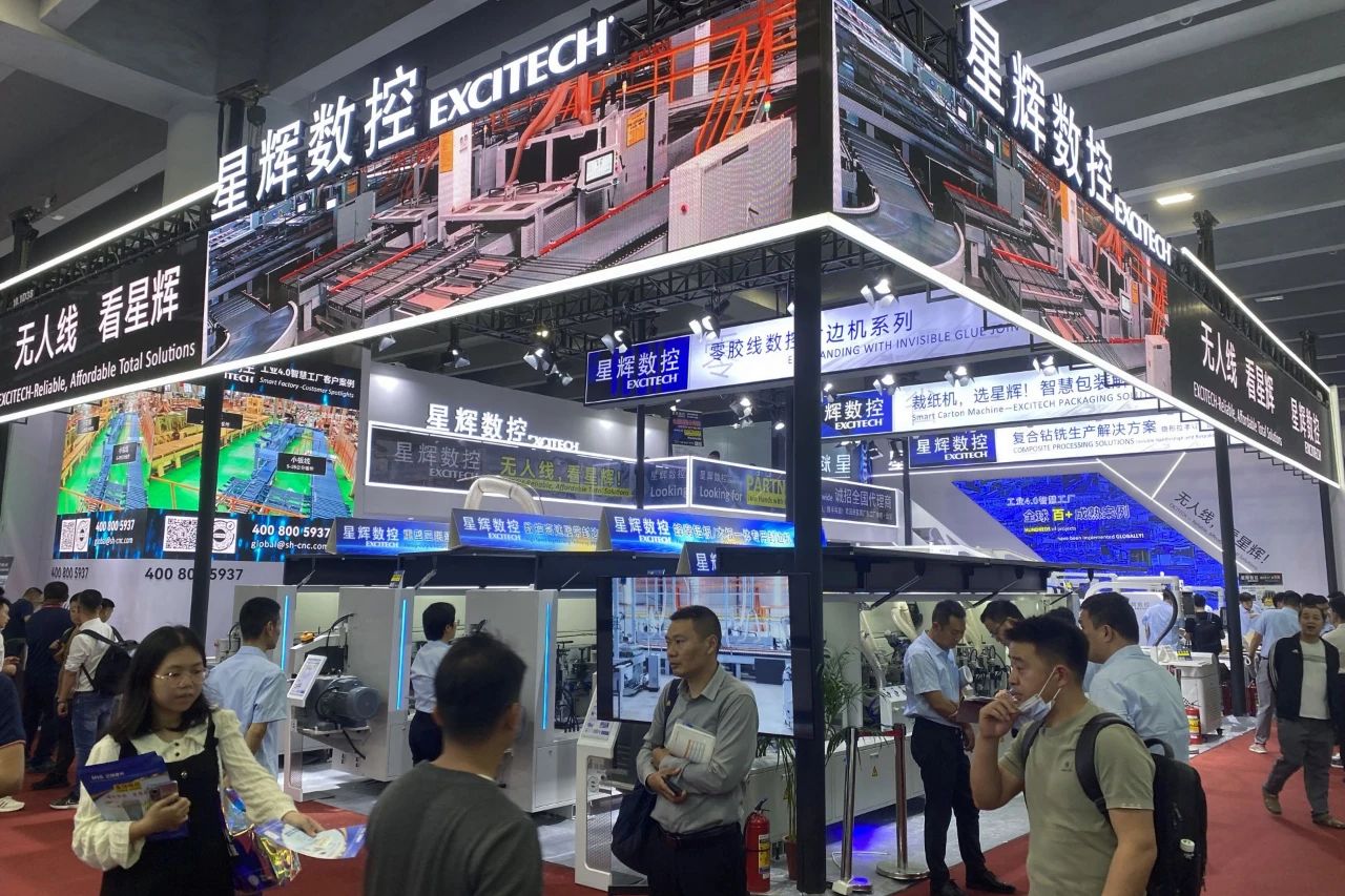 CIFF Canton | La CNC Excitech s'est terminée avec succès, avec de merveilleux souvenirs sur place.