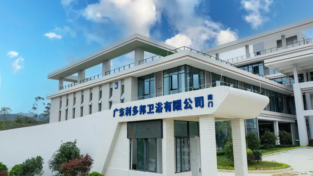 Projet de production intelligente EXCITEC : Articles sanitaires TEPE·Guangdong Witborn.