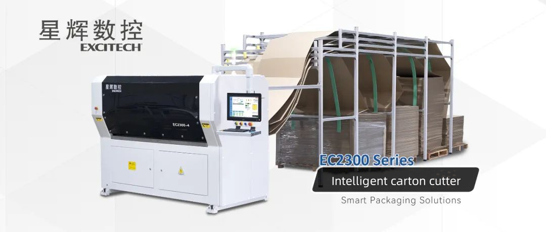 Innovations dans la machine à boîtes en carton ondulé EC2300 : amélioration de l'efficacité et de la qualité de la production d'emballages