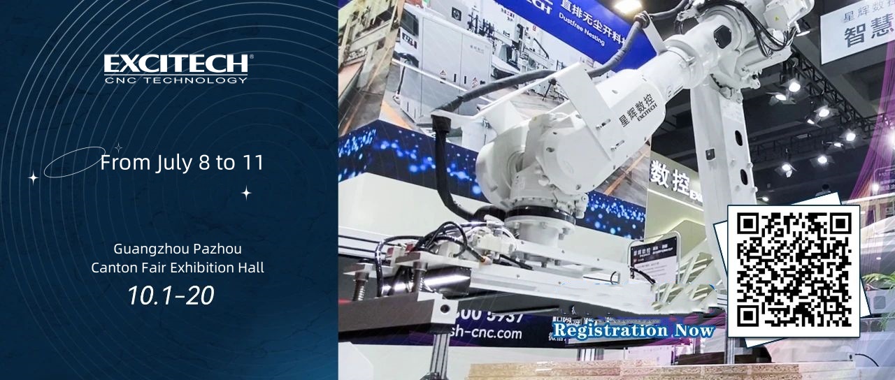 Excitech vous rencontrez | Chine, Guangzhou Construction Expo le 8 juillet.