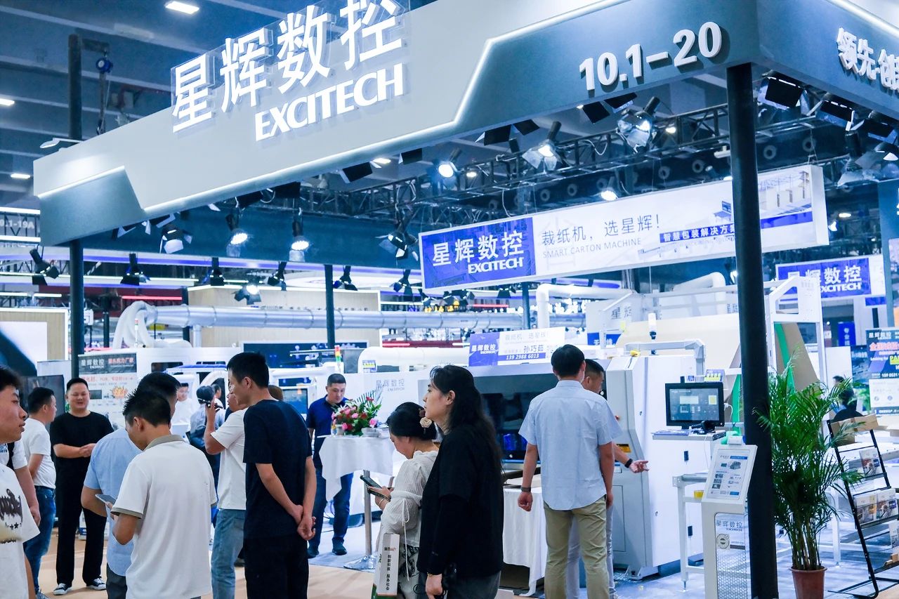 EXCITECH au 26e Salon international de la décoration architecturale de Chine (Guangzhou) en 2024.