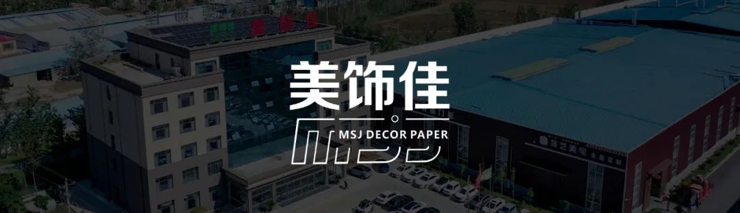 EF588 Machine à plaquer les chants laser Ligne rotative | Projet de production intelligente Shandong Meishijia.
