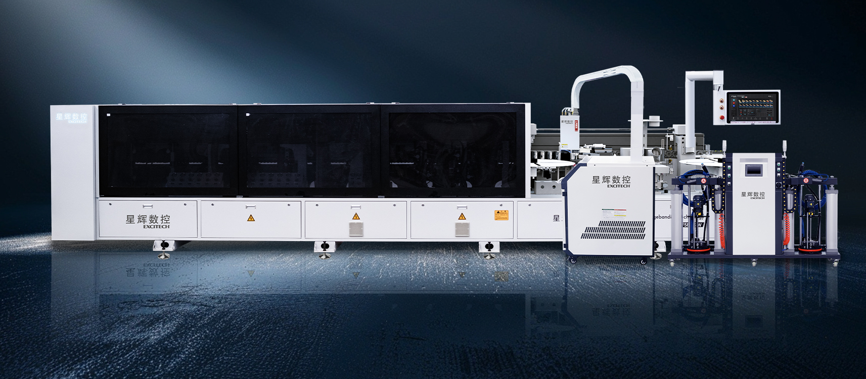 EXCITECH nouvelle bande de chant laser EF600 : concentrez le joint laser, faites une chose avec votre cœur !