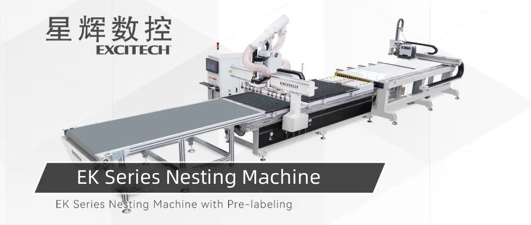 La machine à découper EK Series d'Excitech est une solution efficace et précise pour l'industrie du travail du bois.