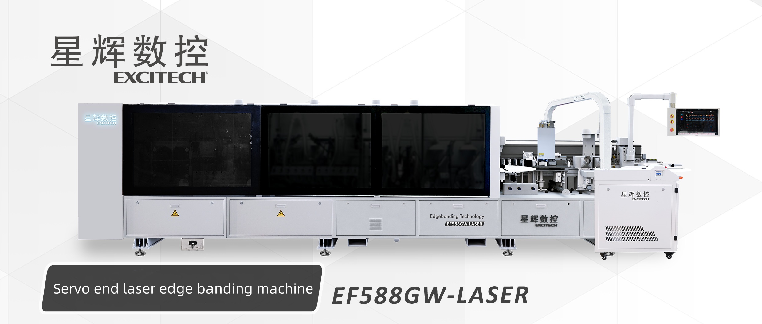 Avez-vous déjà utilisé une machine à bande laser dans votre usine?