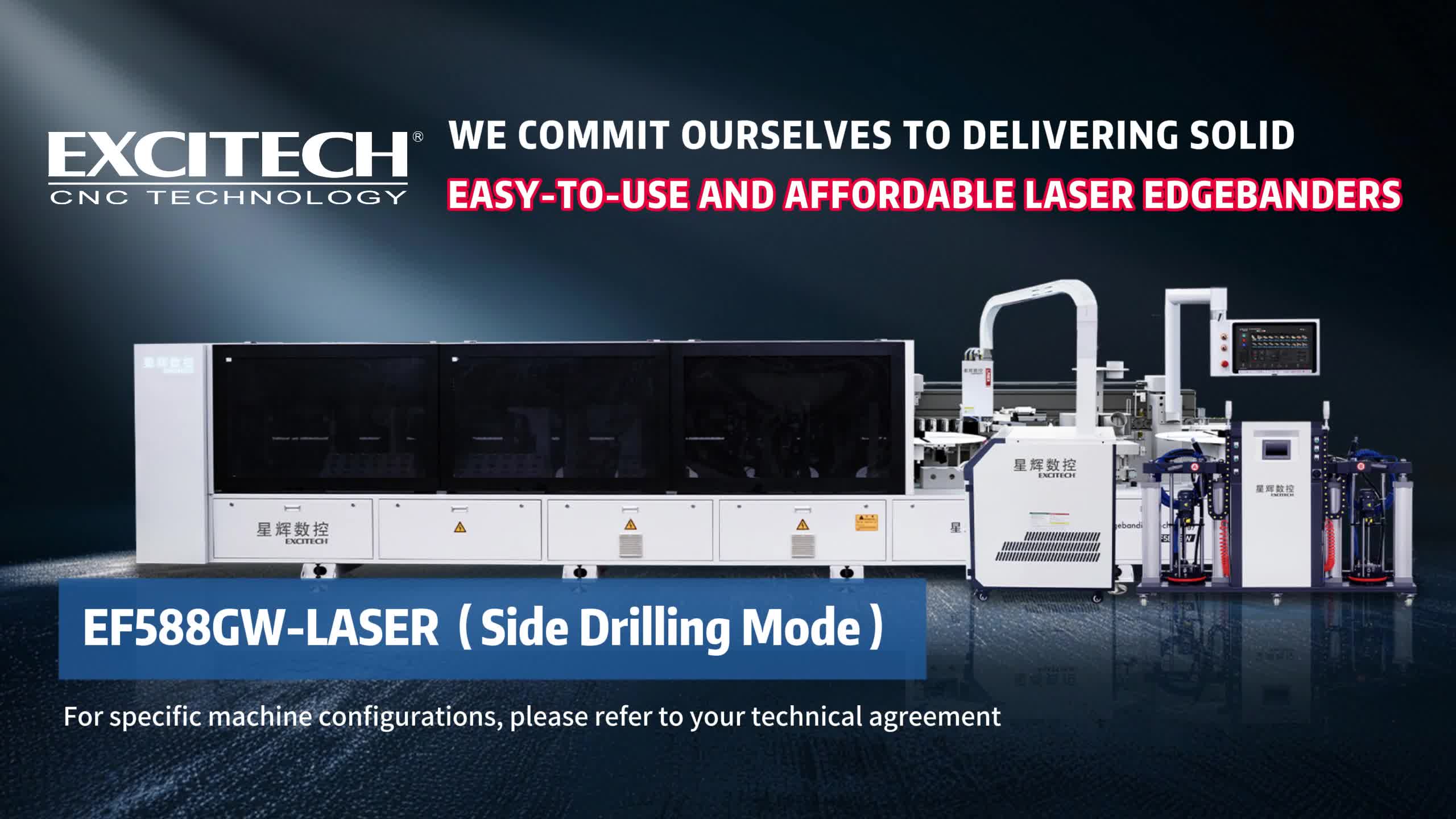 La machine à bandes de bords laser Excitech est une machinerie de menuiserie qui intègre la bande de bord laser et le traitement des trous latéraux.